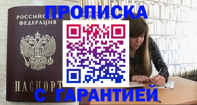 форма 3 в Ясном